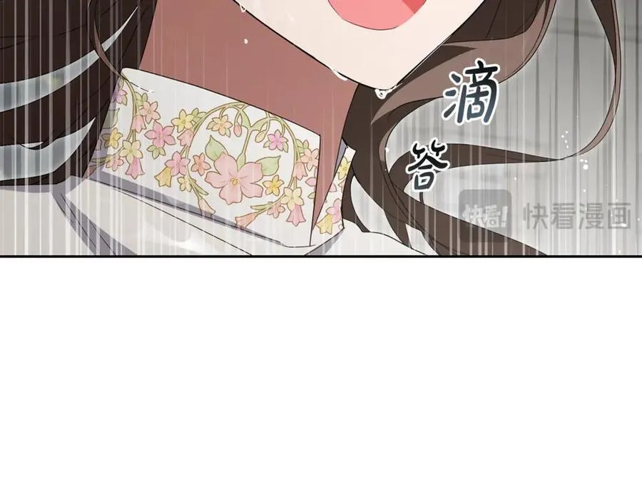 第80话 救下少年41