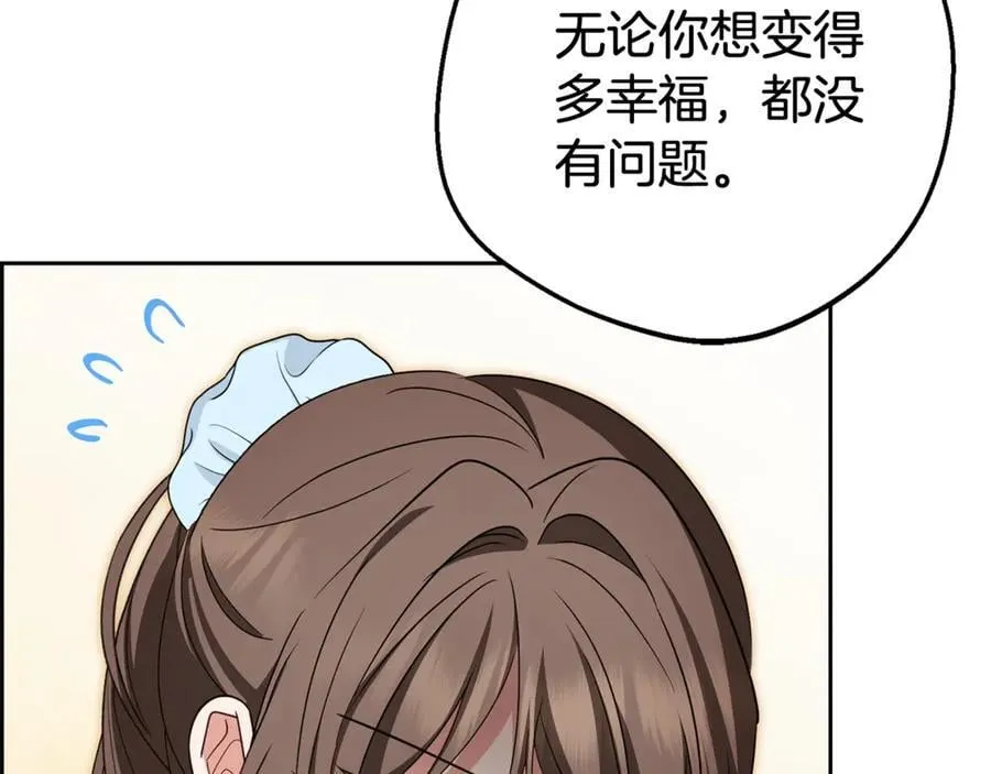 第79话 鞋子131