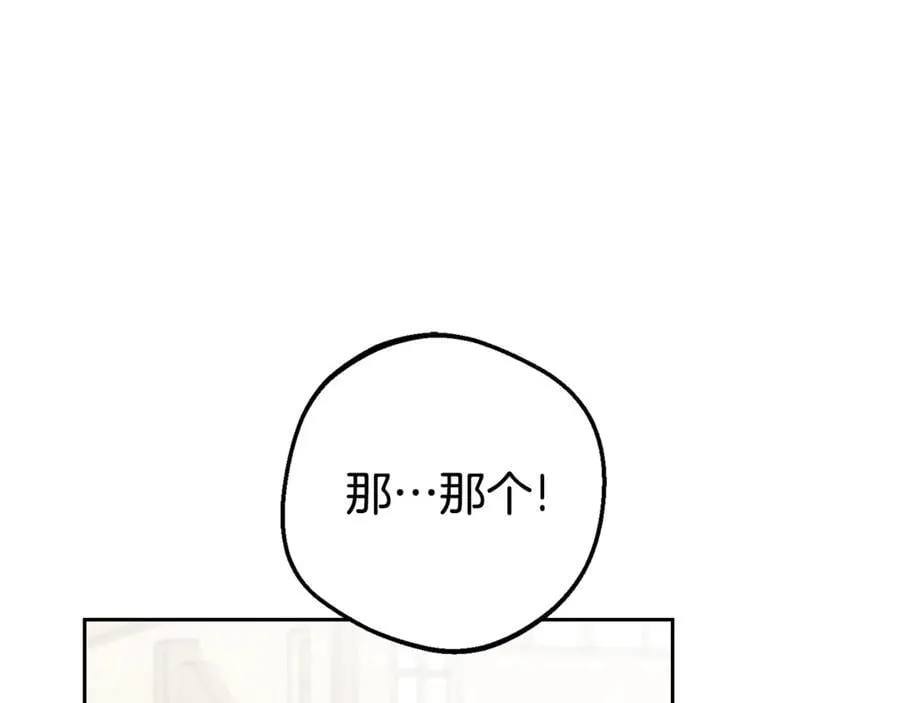 第79话 鞋子35
