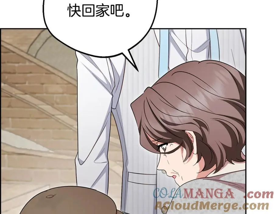 第79话 鞋子32