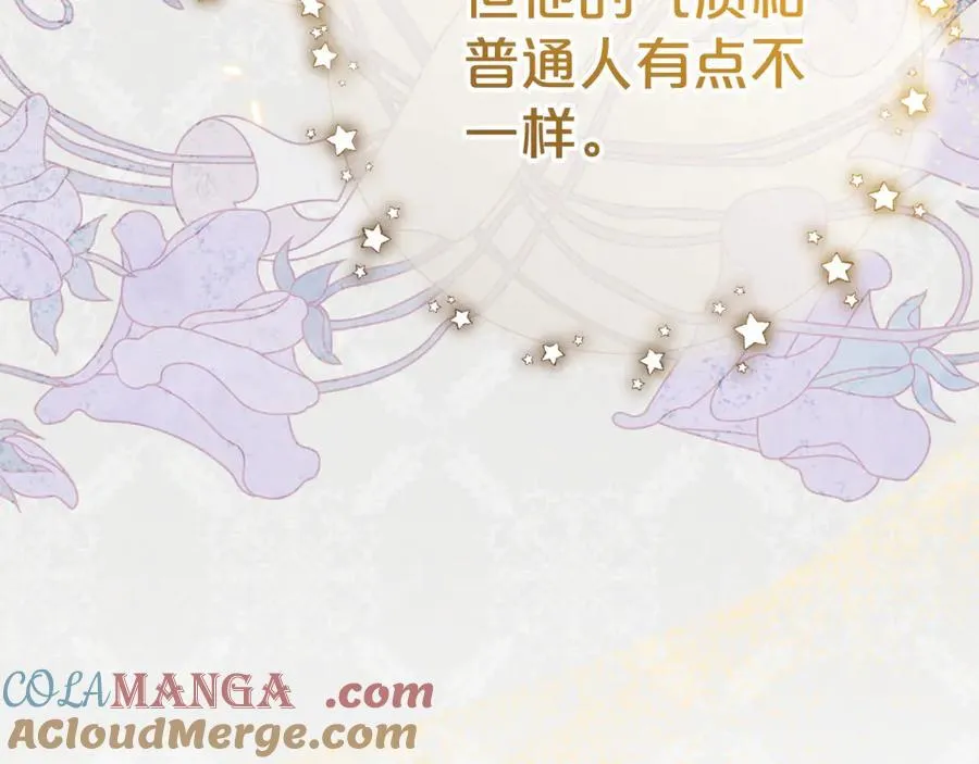 第77话 男仆诱惑176