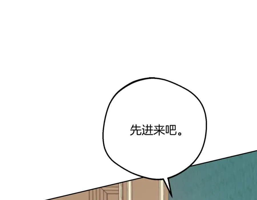 第82话 收到求婚书85