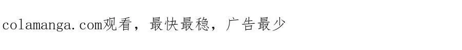 第82话 收到求婚书214