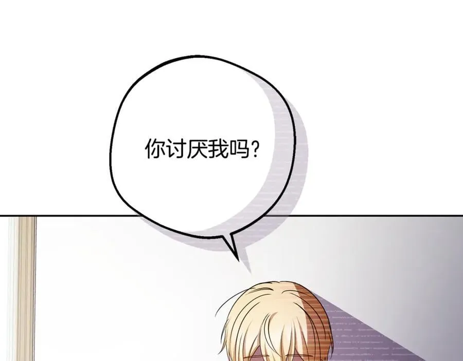 第81话 回家47