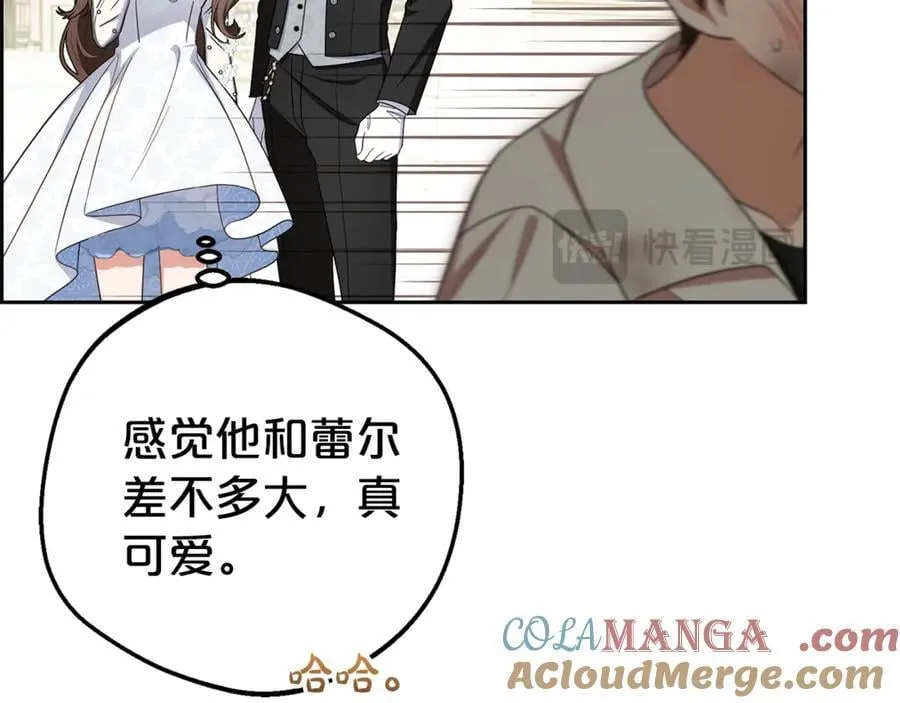 第77话 男仆诱惑204