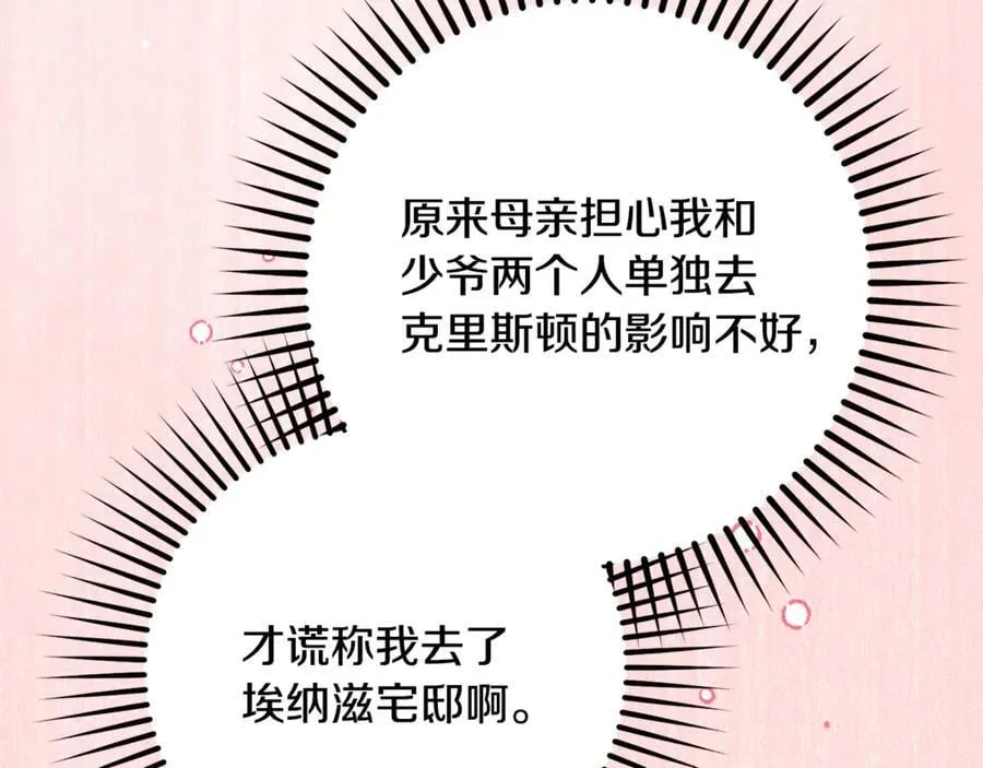 第81话 回家163