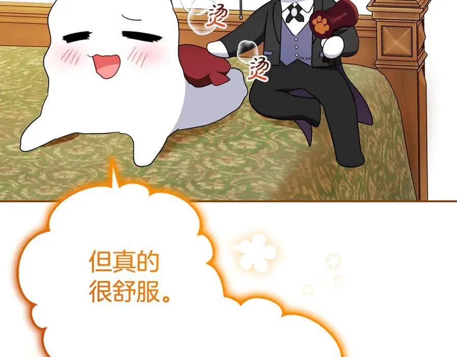 第78话 贴身照顾19