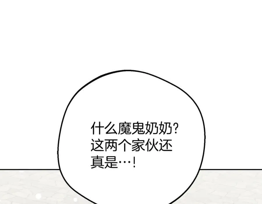 第78话 贴身照顾117