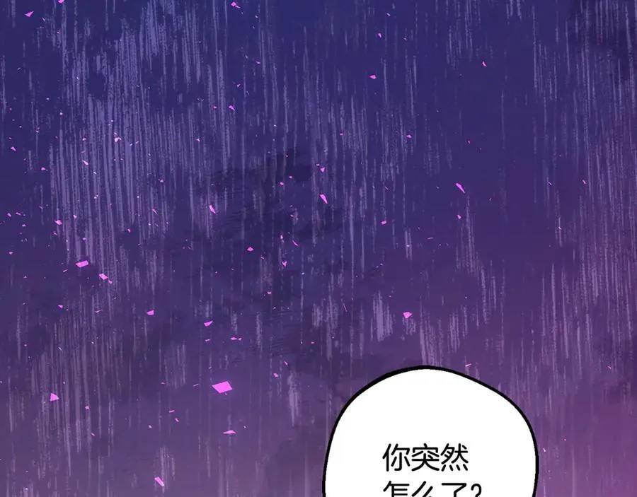 第81话 回家213