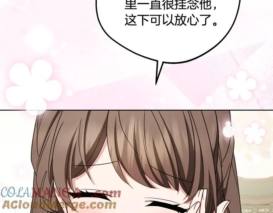 第81话 回家208