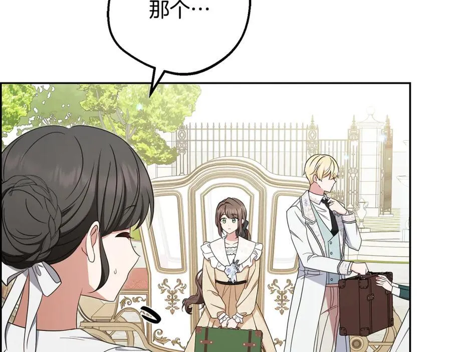 第81话 回家106