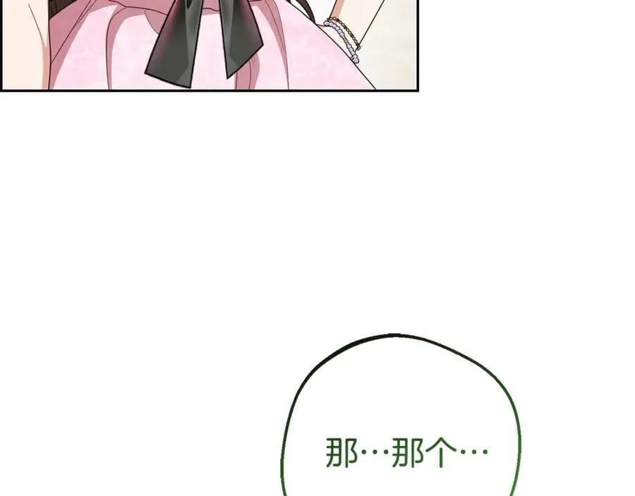 第78话 贴身照顾122