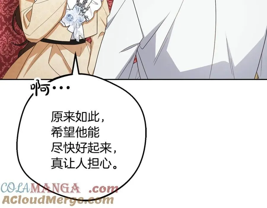 第81话 回家68