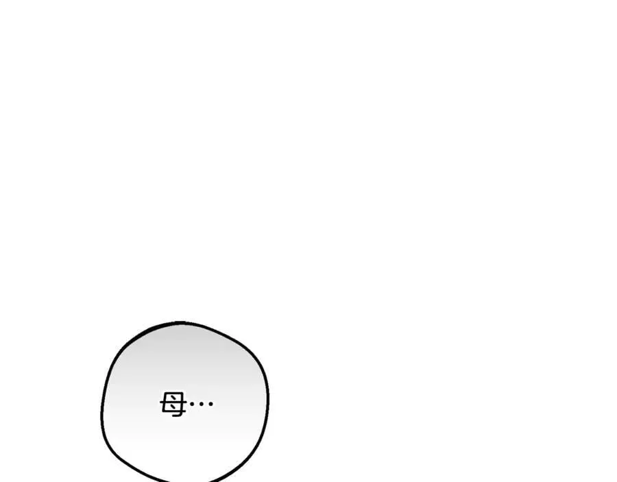 第82话 收到求婚书74