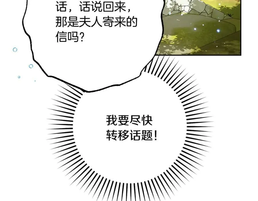 第81话 回家61