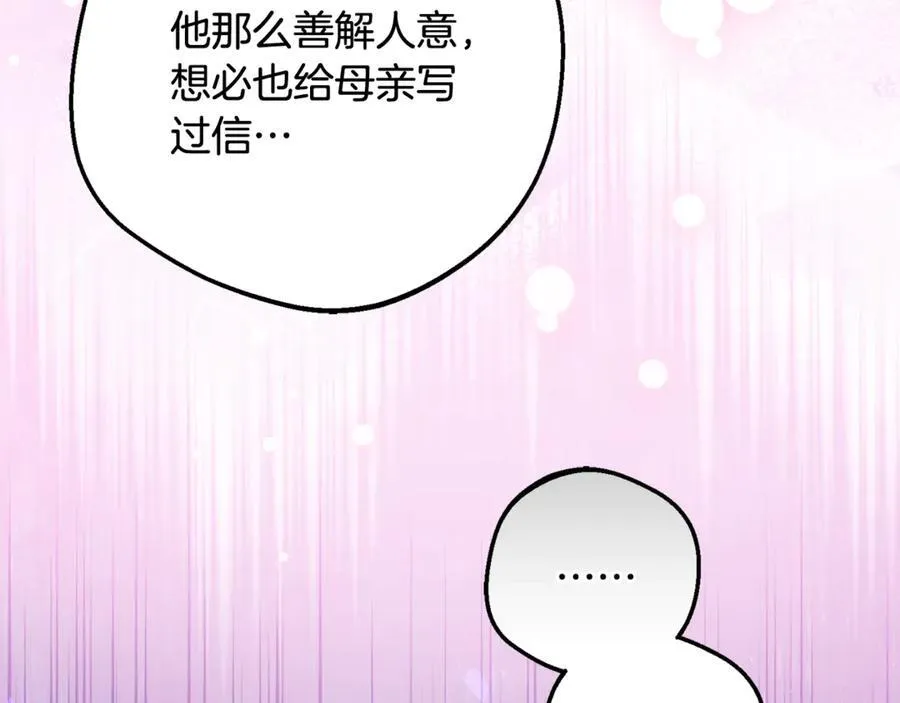 第81话 回家210