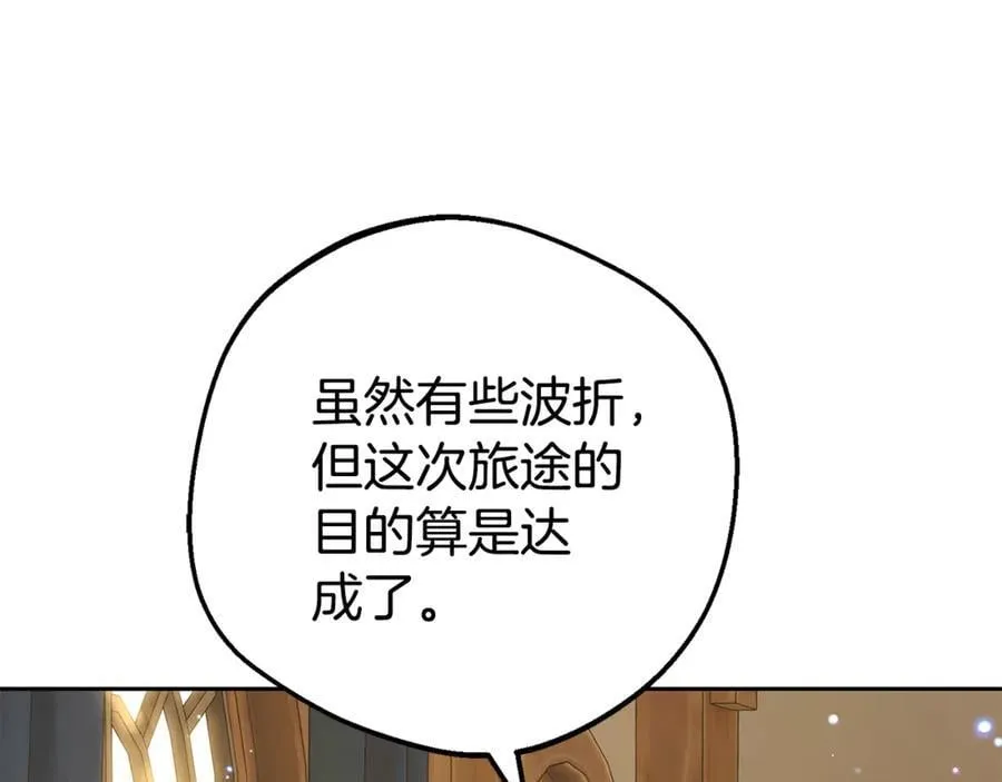 第80话 救下少年157