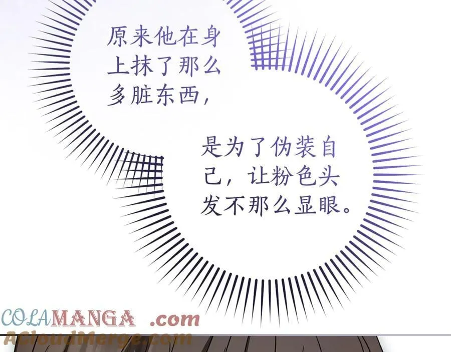 第78话 贴身照顾152
