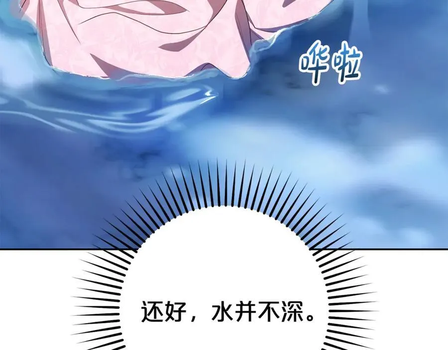 第78话 贴身照顾167