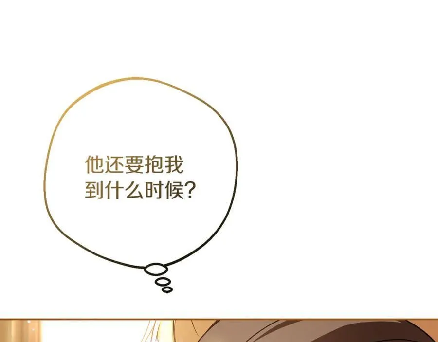 第81话 回家10