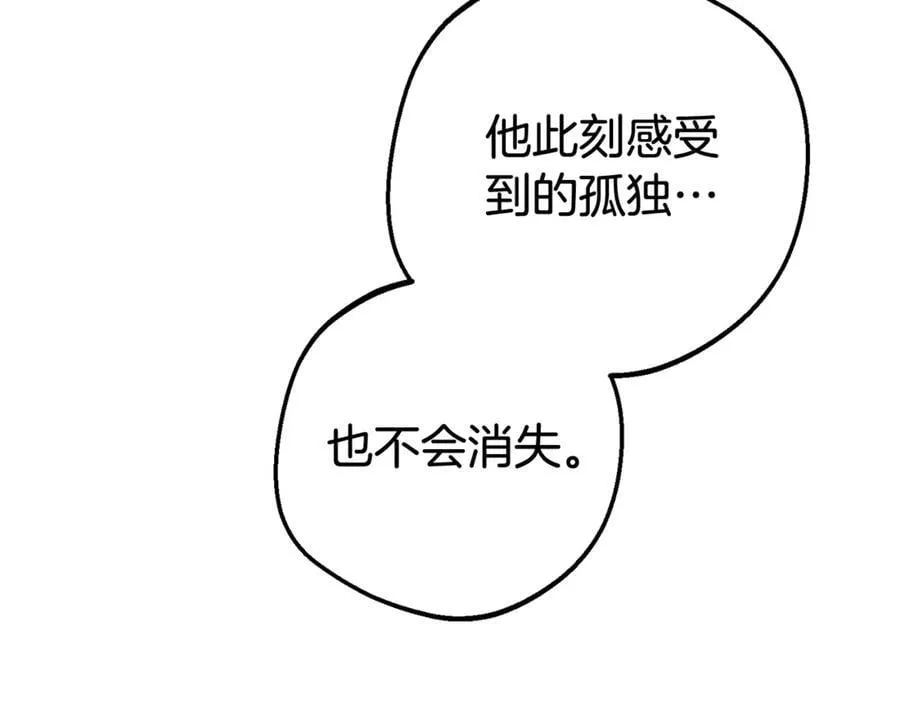 第79话 鞋子173