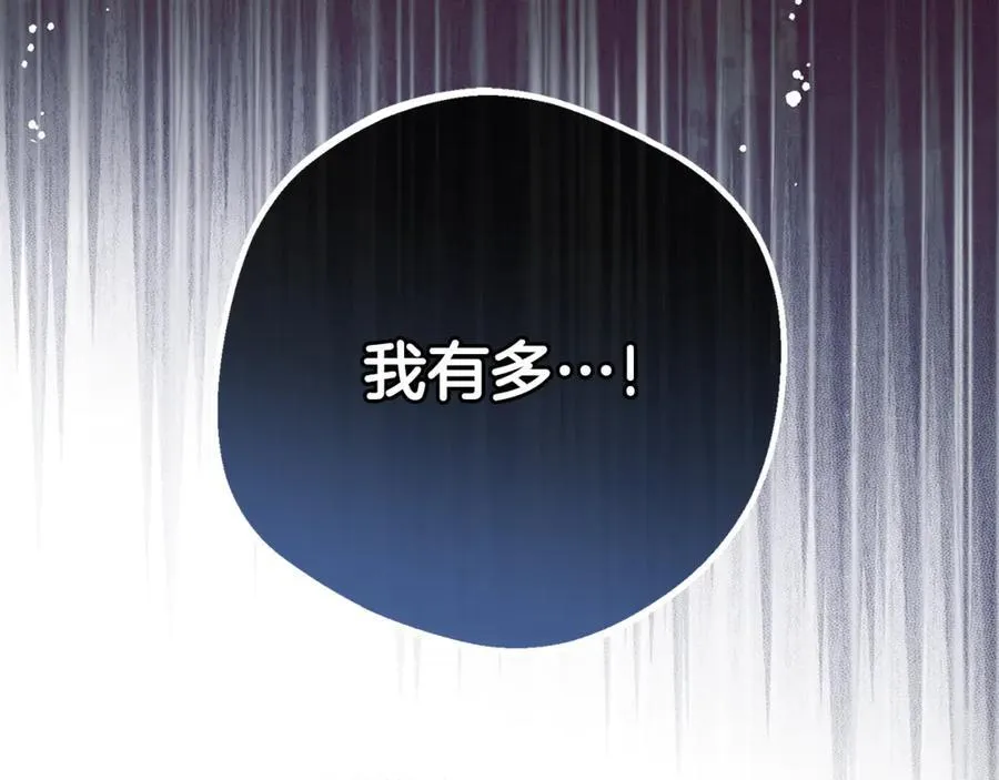 第79话 鞋子75