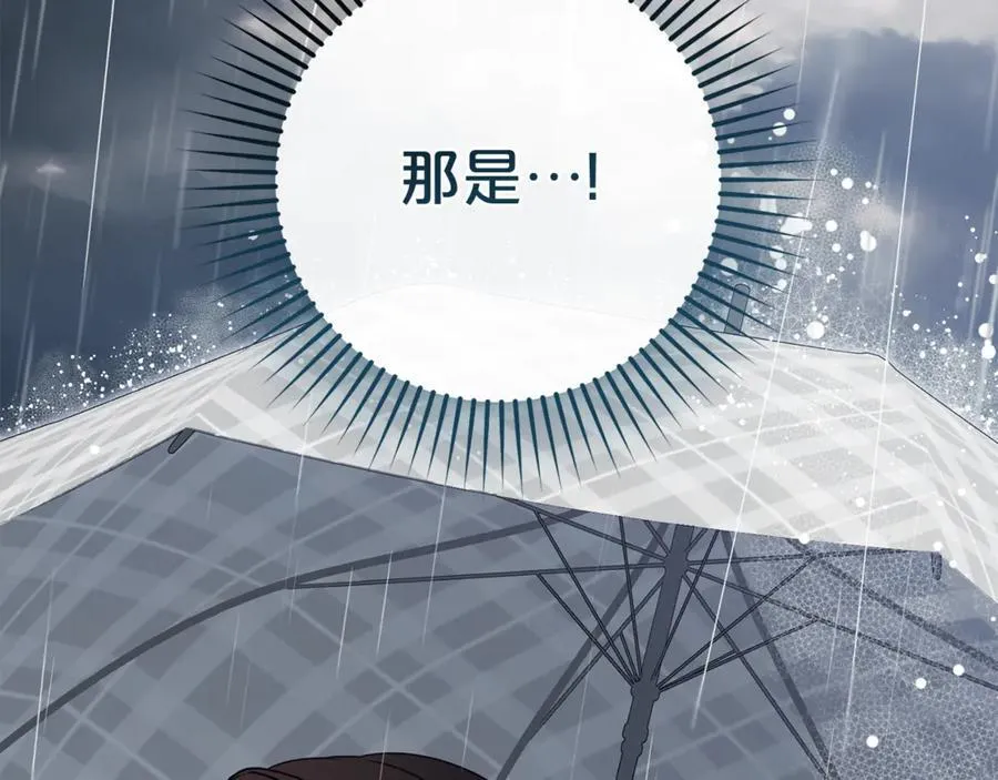 第79话 鞋子186