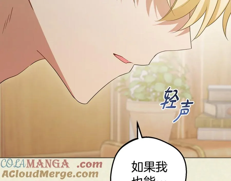 第79话 鞋子116