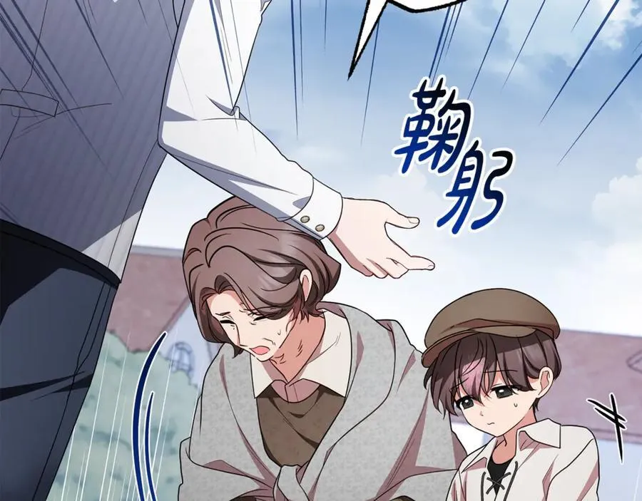 第79话 鞋子26