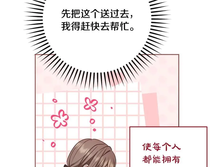 第81话 回家117