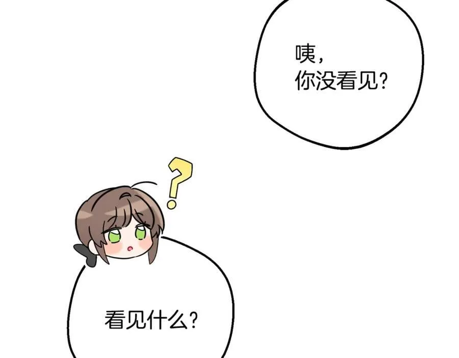 第81话 回家75