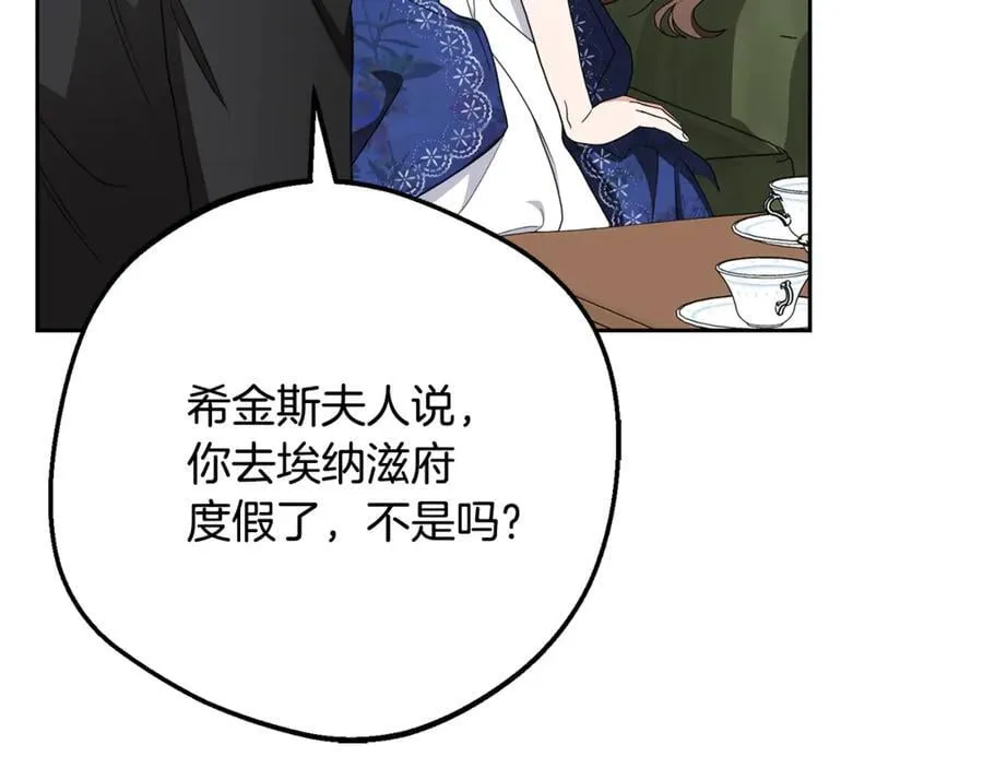 第81话 回家159