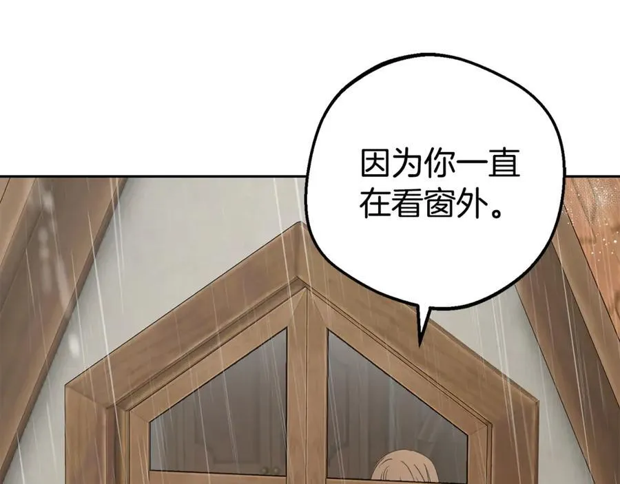 第79话 鞋子155