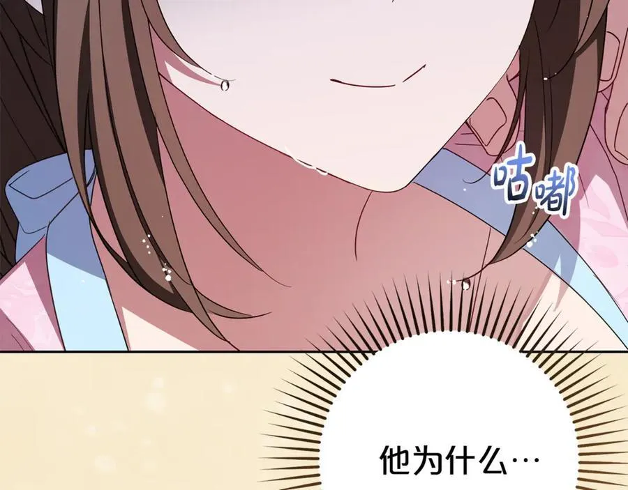 第78话 贴身照顾201