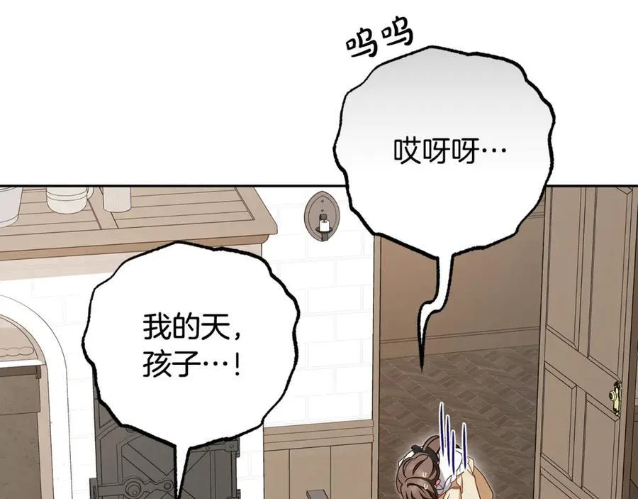 第81话 回家131