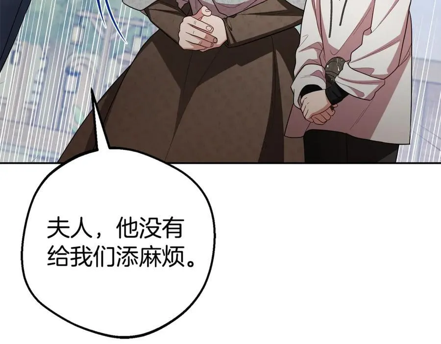 第79话 鞋子27