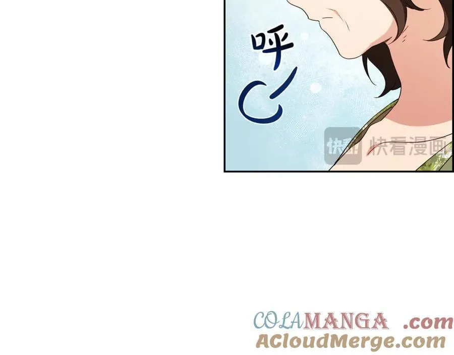 第82话 收到求婚书84