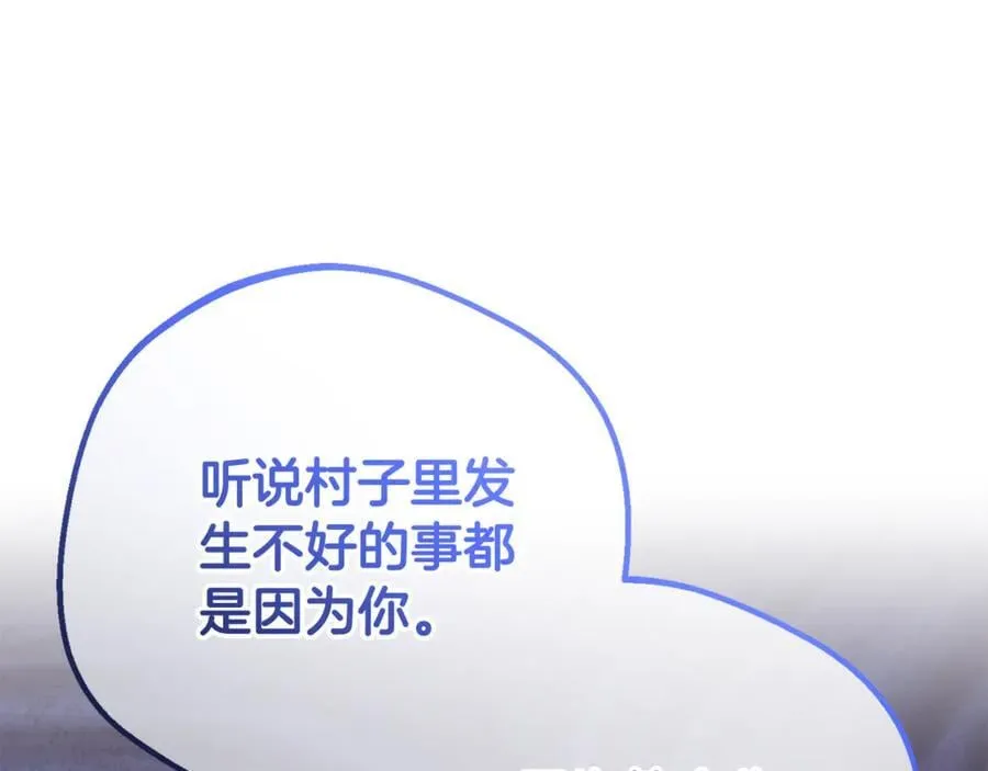 第78话 贴身照顾95