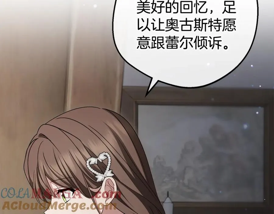 第79话 鞋子168