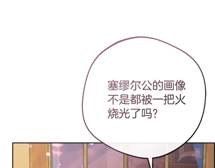 第80话 救下少年150