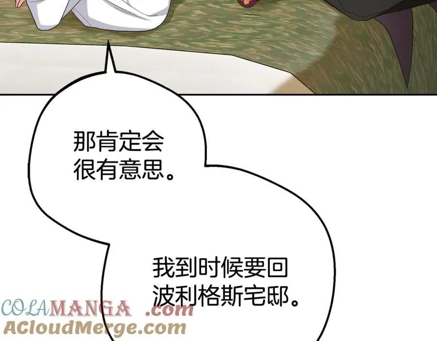 第78话 贴身照顾56