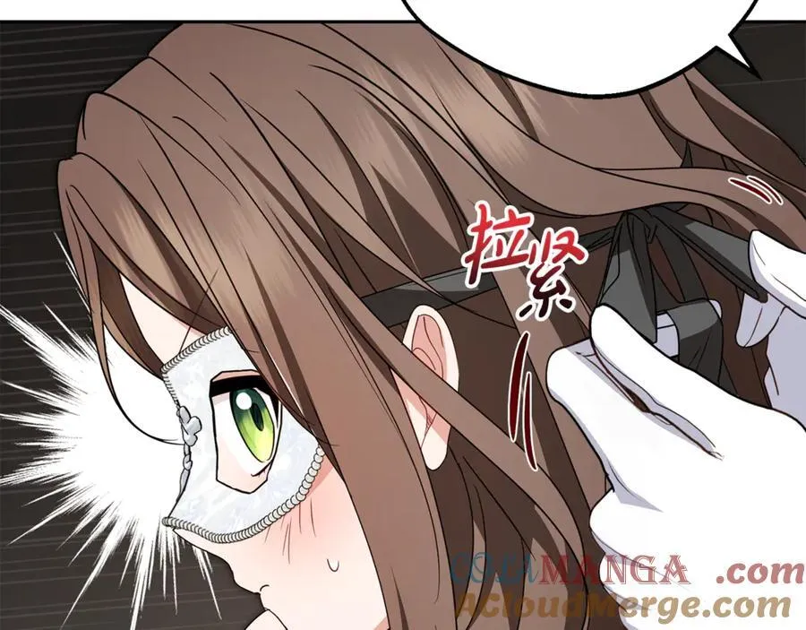 第77话 男仆诱惑84