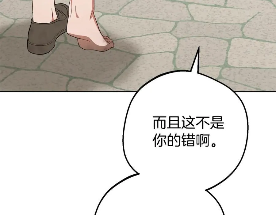 第79话 鞋子13