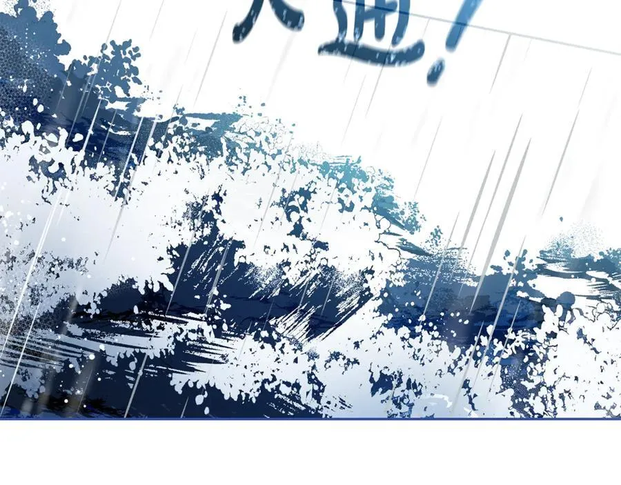 第80话 救下少年18