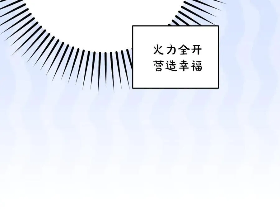 第82话 收到求婚书107