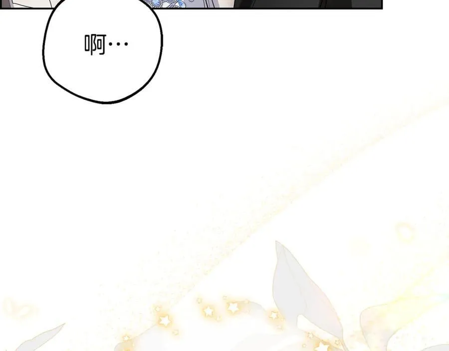 第77话 男仆诱惑171