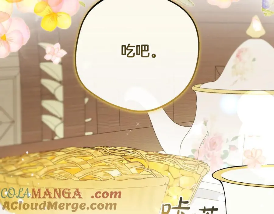 第82话 收到求婚书92