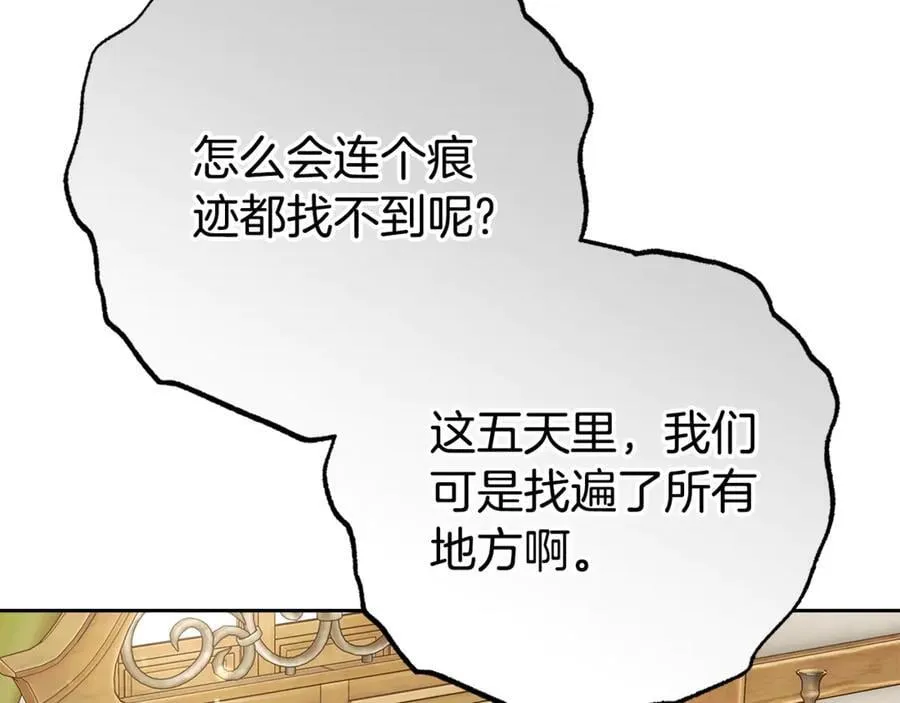 第78话 贴身照顾7