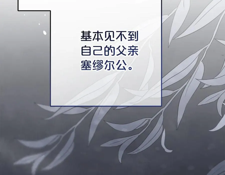 第79话 鞋子161
