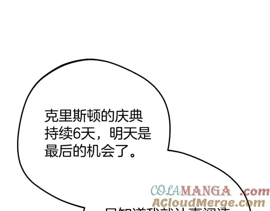 第78话 贴身照顾36